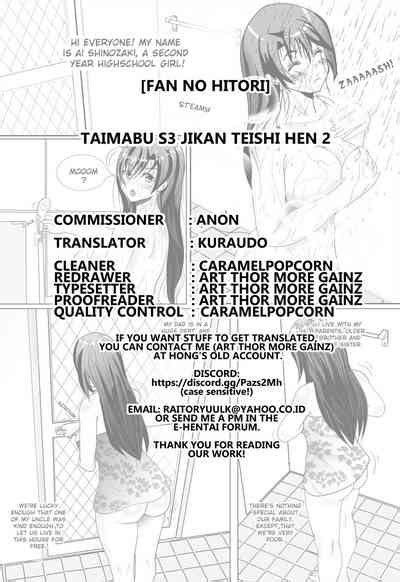 Taimabu S Jikan Teishi Hen Nhentai Hentai Doujinshi And Manga