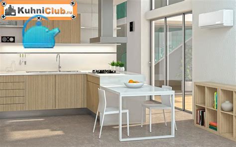 Кухонный Кондиционер: А Нужно Ли? (Техника Для Кухни)