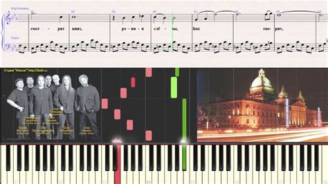 гр. Цветы - Бах творит (Ноты,Видеоурок для фортепиано) (piano cover ...