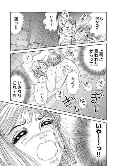 Taku Tamago Joshi Wa Takaraka Ni U 1 5 Nhentai Hentai Doujinshi And Manga