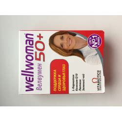 Отзывы о Витамины для женщин старше 50 Vitabiotics Wellwoman