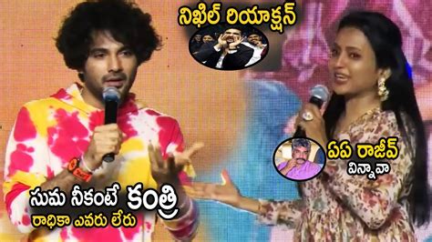 Siddu Jonnalagadda Making Hilarious Fun With Anchor Suma Hero Nikhil