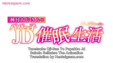 Hentai Tanetsuke Oji San To Papakko Jd Saimin Seikatsu The Animation 1 Subbed