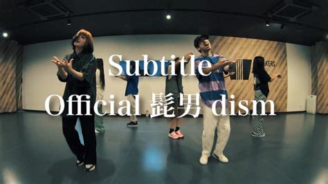 Subtitle Official Dism Choreo Ril I Walkers Dance Studio Youtube