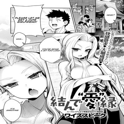 Hentai Directory Categorized As Gyaru Sorted By Name A Z Page 4 Free On Hentai2Read