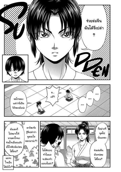 อานการตน Ikumo Taisuke Yareba Yaru Hodo Suki ni Naru The More We Fuck The More I Fall