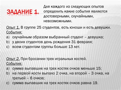 Теория вероятностей - презентация онлайн