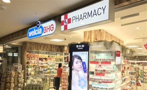 Welcia Bhg Pharmacy Northpoint City • Pharmacy Yishun