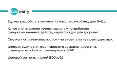 Этикетка БАДов on Behance