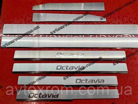 Накладки на пороги Skoda Octavia A5 *2004-2013 Шкода Октавія А5 преміум ...