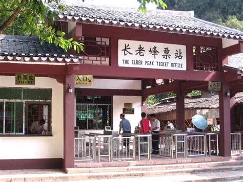 The China Sex Museum At Danxiashan