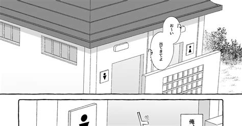 オリジナル 創作bl 1 ン山のマンガ 漫画 Bl 創作bl Pixiv