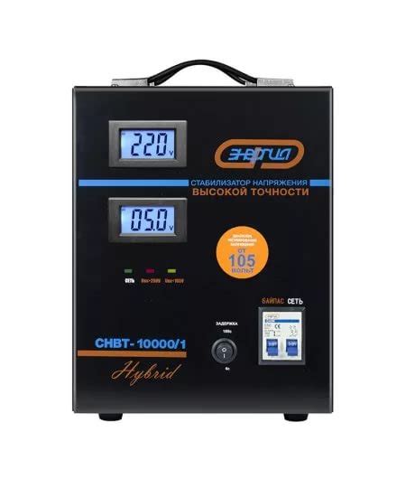 Энергия снвт-10000/1 hybrid е0101-0044 инструкция, характеристики ...