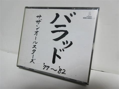 Yahooオークション サザンオールスターズ バラッド 77 〜 82 Cd V