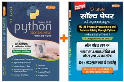 level   python programming book  solve paper  model paper