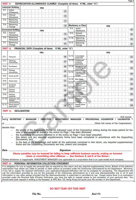 Hong Kong Tax Return | startupr.hk