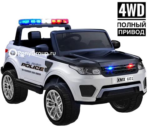 Детский электромобиль RANGE ROVER XMX601 POLICE 4x4 полноприводный с ...
