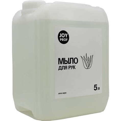 Жидкое мыло Joy 5л алоэ вера 4607043133977 - выгодная цена, отзывы ...