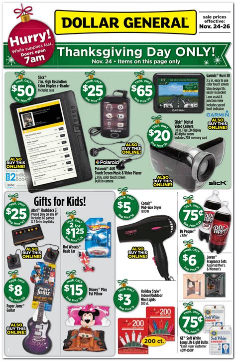 Dollar General 2011 Black Friday Ad Black Friday Archive Black