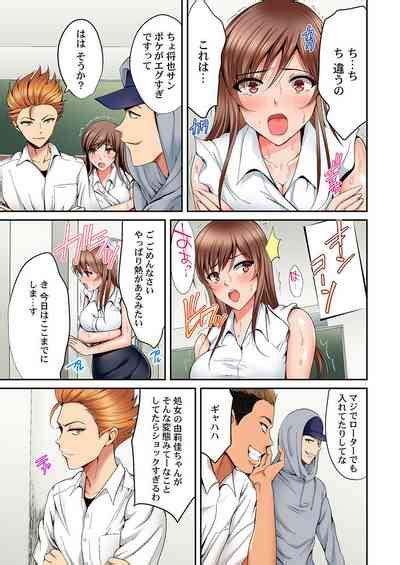 Hatsukoi No Sensei Ga Dachi Domo Ni Netorareru Made Nhentai Hentai Doujinshi And Manga