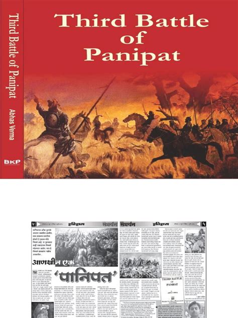 (PDF) Third Battle of Panipat - DOKUMEN.TIPS