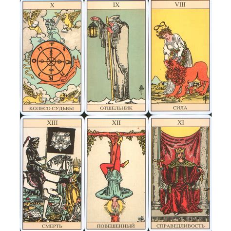 Как выглядят карты таро