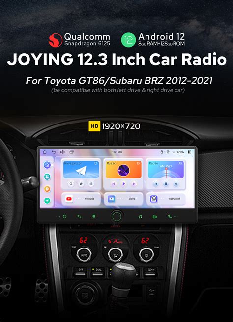 Toyota Gt86 Head Unit Android 12 Autoradio Joying