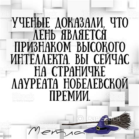 Метла | ВКонтакте