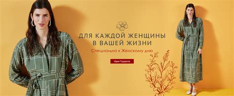 Интернет-магазин одежды, обуви и аксессуров для всей семьи - LC Waikiki