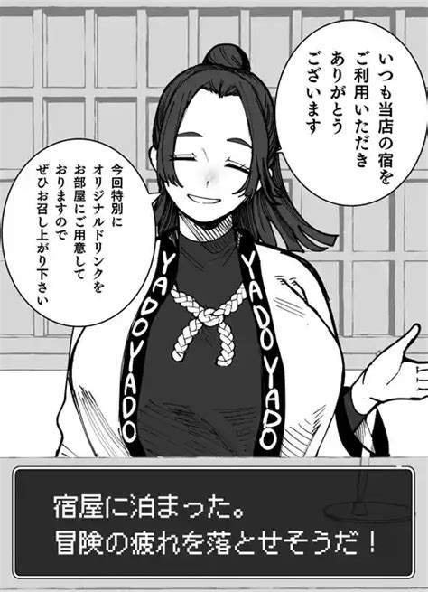 Chotto Taikutsu Datta Node Nhentai Hentai Doujinshi And Manga