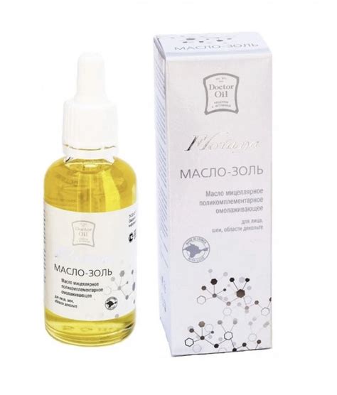 Doctor Oil - Масло-золь омолаживающее Florana - купить
