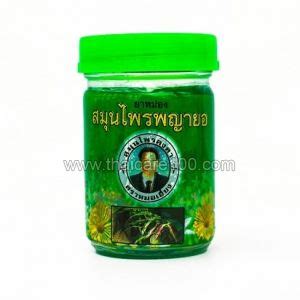 Капсулы от варикоза и геморроя Пет Сан Кат Pet Sung Kat Capsules купить ...