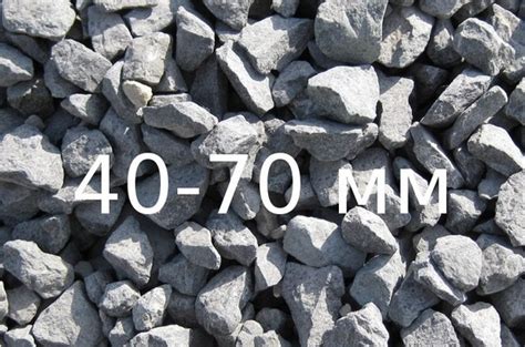 Щебень фракции 40-70: технические характеристики, удельный вес и ...