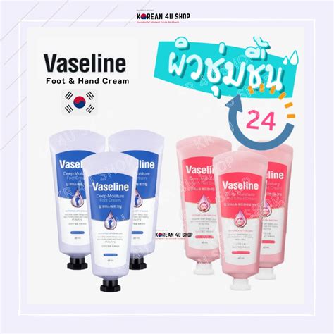 วาสลนเกาหล Vaseline Deep Moisture Hand Nail Cream วาสลน ครม บำรง