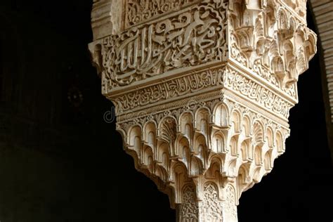 Column of Alhambra Palace in Granada Stock Image - Image of sightseeing ...