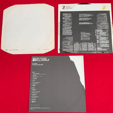 Yahoo オークション 送料無料 SEX PISTOLS 枚 THE CLASH 枚 帯付