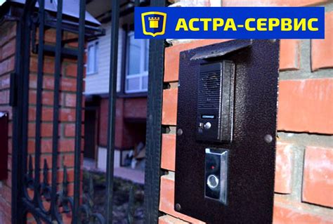 Установка магнитного замка на калитку (80 фото) - фото - картинки и ...