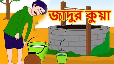 Golpo Cartoon | Hot Sex Picture