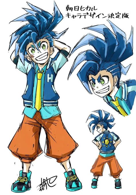 Beyblade Hikaru Bikini