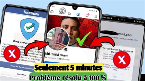 Protégez Votre Compte Problème Facebook Problème Facebook D