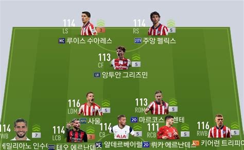 txt ea fc