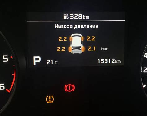 Capteur de pression des pneus Kia Sportage 4 - AvtoTachki