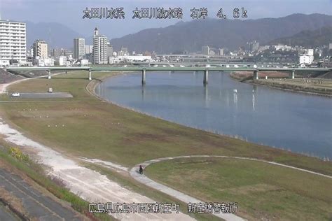 太田川新庄橋警報所ライブカメラ画像 20181201 1417 Waterlevel029 Flickr