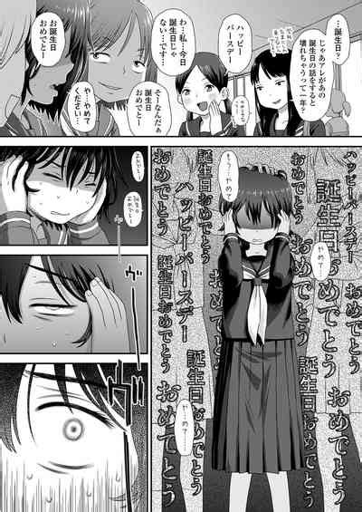 COMIC LOE VOL Noir Nhentai Hentai Doujinshi And Manga