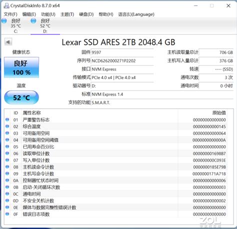 雷克沙ares固态硬盘评测 Dramless战神腾讯新闻