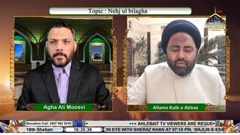 Live I Sada E Imam Ali As I Agha Ali Moosavi I Allama Kalbe Abbas