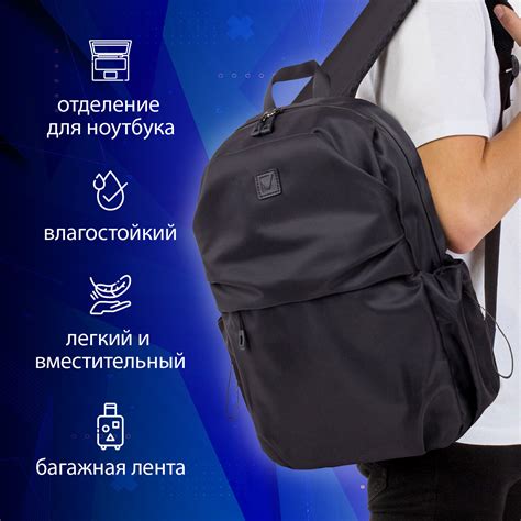 Рюкзак Brauberg купить по цене 2103 ₽ в интернет-магазине Детский мир