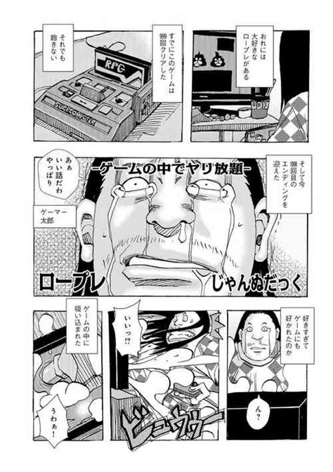 Artist Jeanne Dack Nhentai Hentai Doujinshi And Manga