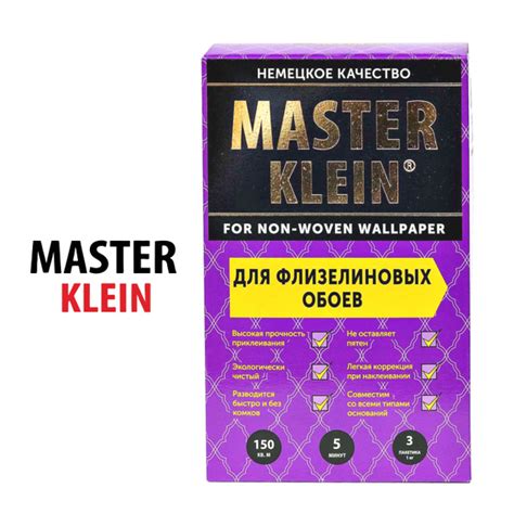 Клей для обоев MASTER KLEIN для флизелиновых обоев_MKOP_FLIZI_1000_12 ...