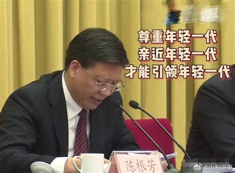 给浙江省教育厅厅长陈根芳点赞这位厅长大人在全省教育系统工作会议上